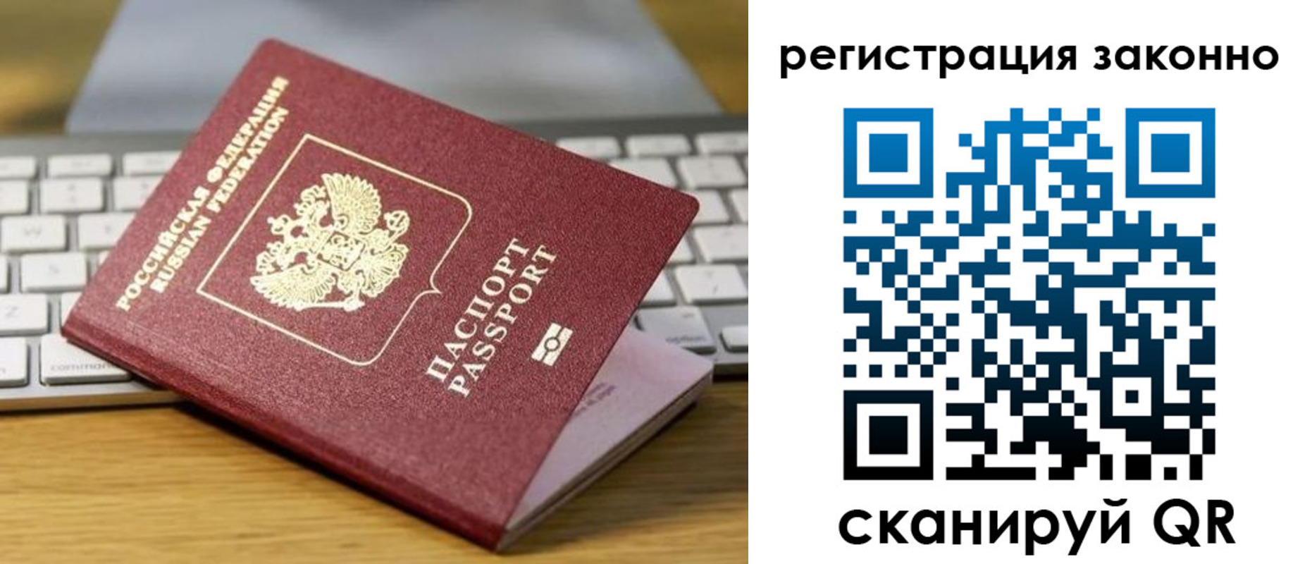 регистрация для школы в Шилке